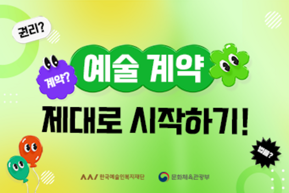 특강◎ 사전운영테스트용